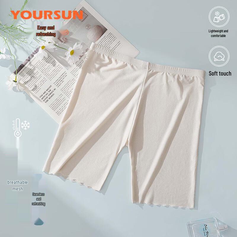 Yiershuang Women's Ice Silk Anti-Chafing Safety Shorts