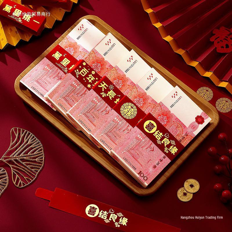 Engagement Wedding Gift Cash Seal: Double Happiness Betrothal Money Sleeve Bundle