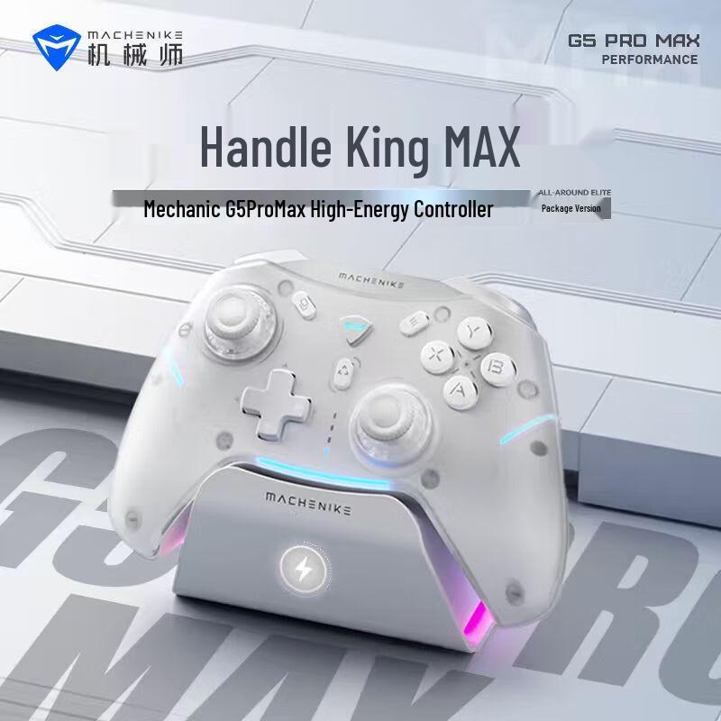 

Бездротовий ігровий контролер MACHENIKE G5Pro Max