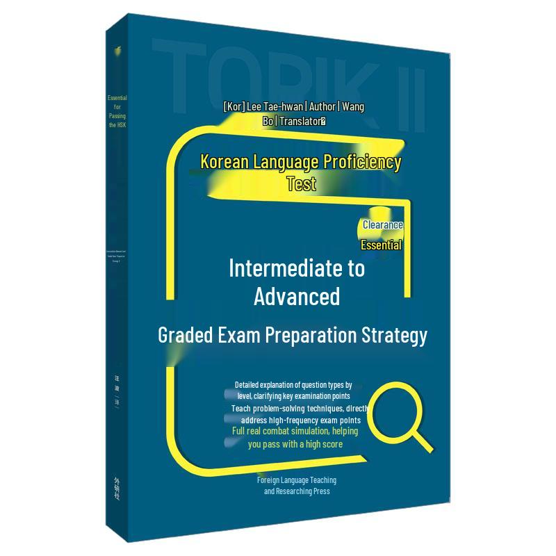 TOPIK Intermediate & Advanced Preparation Guide