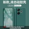 Applicable to Redmi Turbo1 mobile phone case, solid color Rubik's Cube liquid all-inclusive anti-drop Redmi silicone straight edge soft case