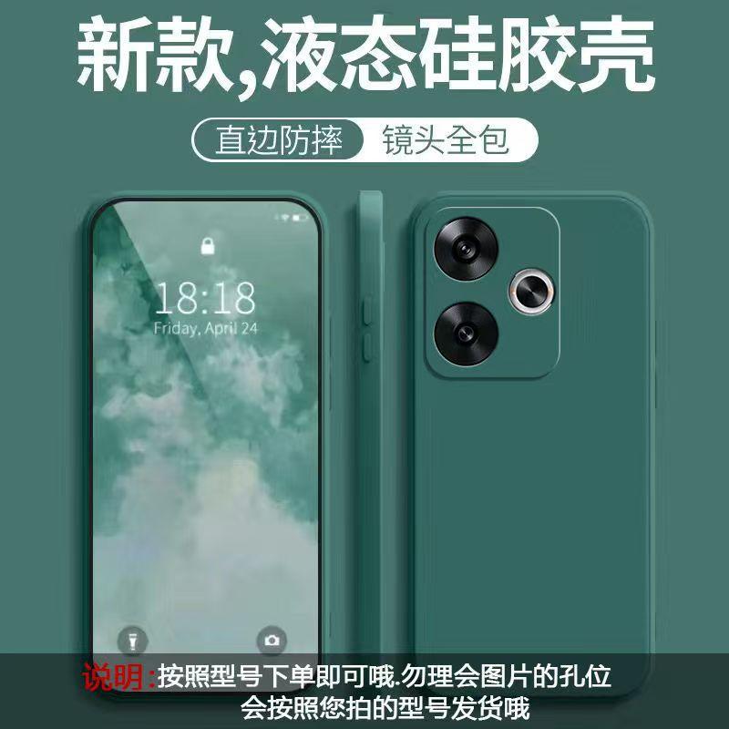 Applicable to Redmi Turbo1 mobile phone case, solid color Rubik's Cube liquid all-inclusive anti-drop Redmi silicone straight edge soft case
