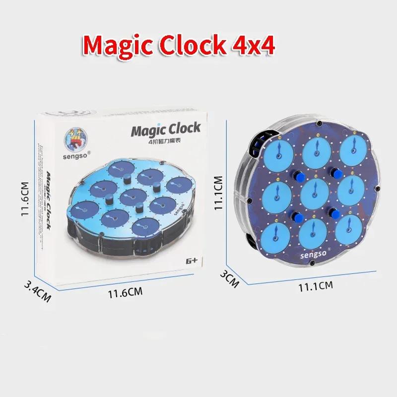 Sengso Alien Magnetic Magic Clock 3X3 Magic Clock 4X4 5X5 Sengso Magic Cube Clock Toy Fidget Toy