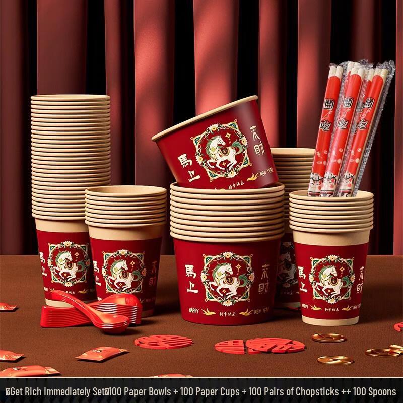 HANDUNYOU New Year Fortune Disposable Tableware Set