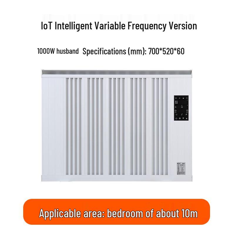 Beijiesa Smart Heater