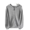 All-Wool Knitted Cardigan, Men'S Autumn/Winter Zip-Up Hooded Sweater, Loose Cashmere Simple Sweater