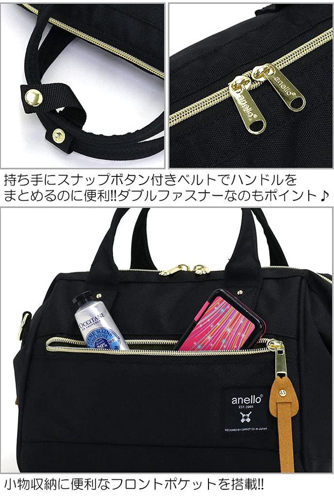 Anello CROSS BOTTLE ATH0851R, a small, water-repellent, two-way clasp mini shoulder bag suitable for crossbody use, in black.