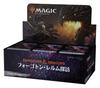 Magic: The Gathering Forgotten Realms Draft Booster Japanese Edition Box MTG Trading Card Wizards of the Coast