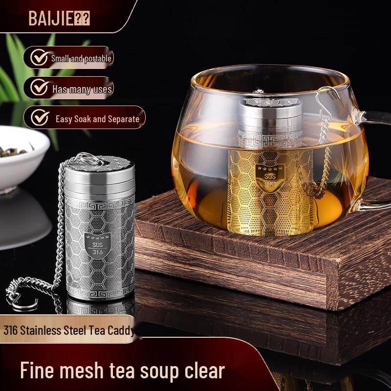 316 Stainless Steel Tea Infuser