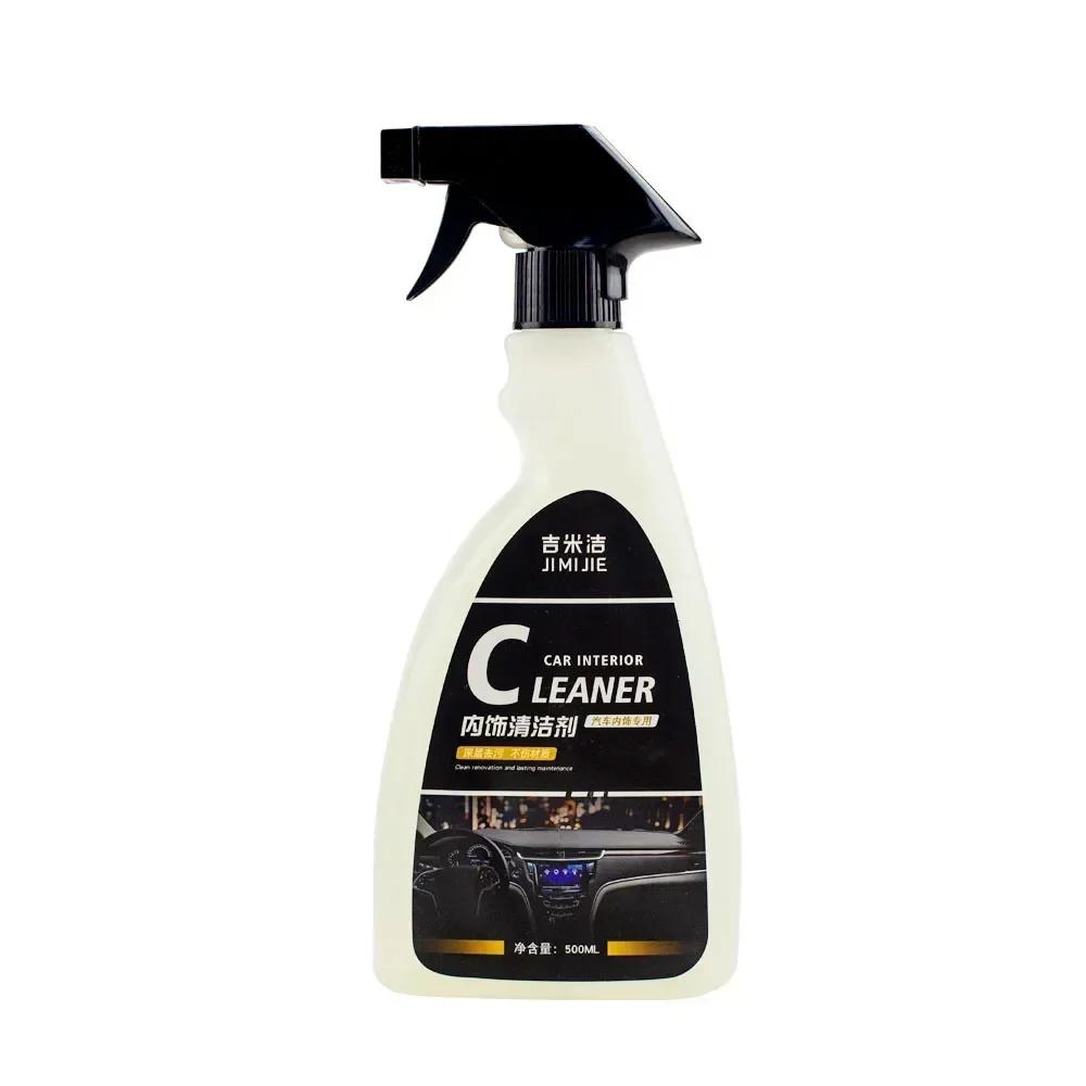 500ml Car Interior Cleaner Car Plastic Parts Instrument PaneRetreading Agent Auto Finish Shine Spray Film Polish Refurbish Paste