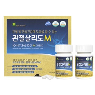 Kosher, Long-time Driving, Housework, Joint Pain Reduction, OptiMSM, Cartilage Wear, Boswellia Joint Care, Health Functional Food, 42 Tablets, 2 Units
