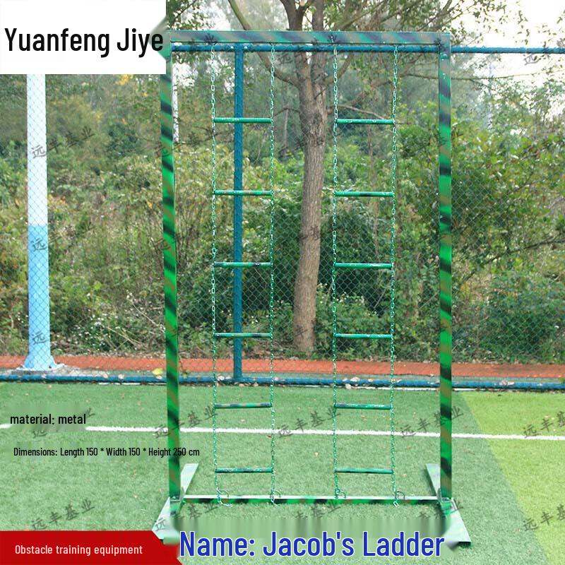 Yuanfeng Children s Obstacle Training Jacob s Ladder