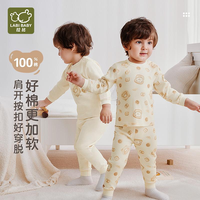 Small Baking Home Underwear Shoulder Opening Set (2 Sets)