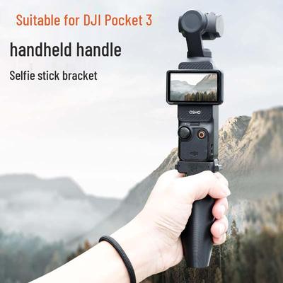 Cadru de Extensie cu Eliberare Rapidă DJI Osmo Pocket 3 cu Suport Fix