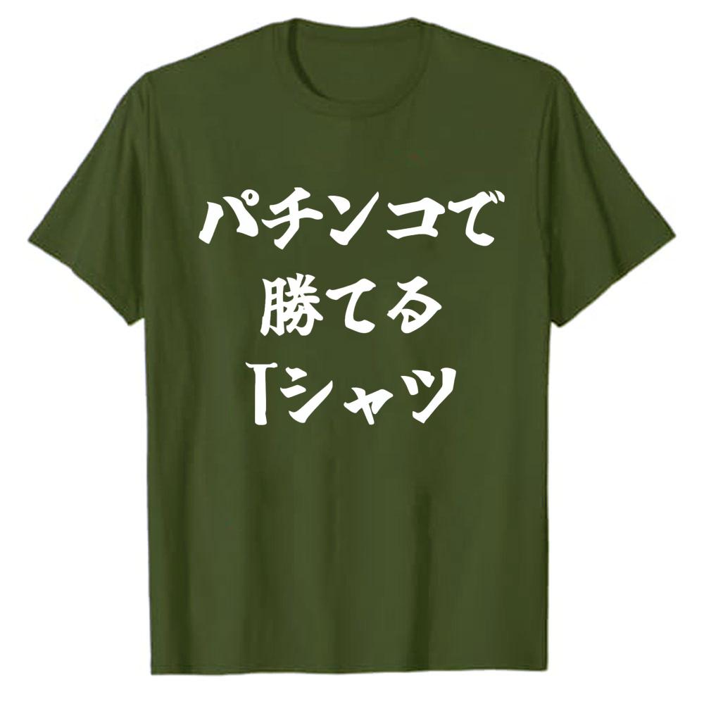 Winning At Slingko TShirt Funny Short Sleeve Gift Parody Shirt Offensive Unisexs Graphic Tshirts Regular Short Sleeve Cotton Tees