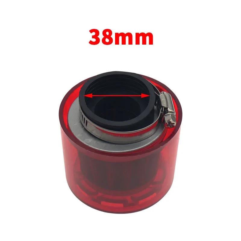 

28/32/35/38/42 мм универсальный синий/красный очиститель воздушного фильтра для мотоцикла 50 куб. см 110 куб. см 125 куб. см ATV PIT Dirt Bike брызгозащищенный Red 38mm