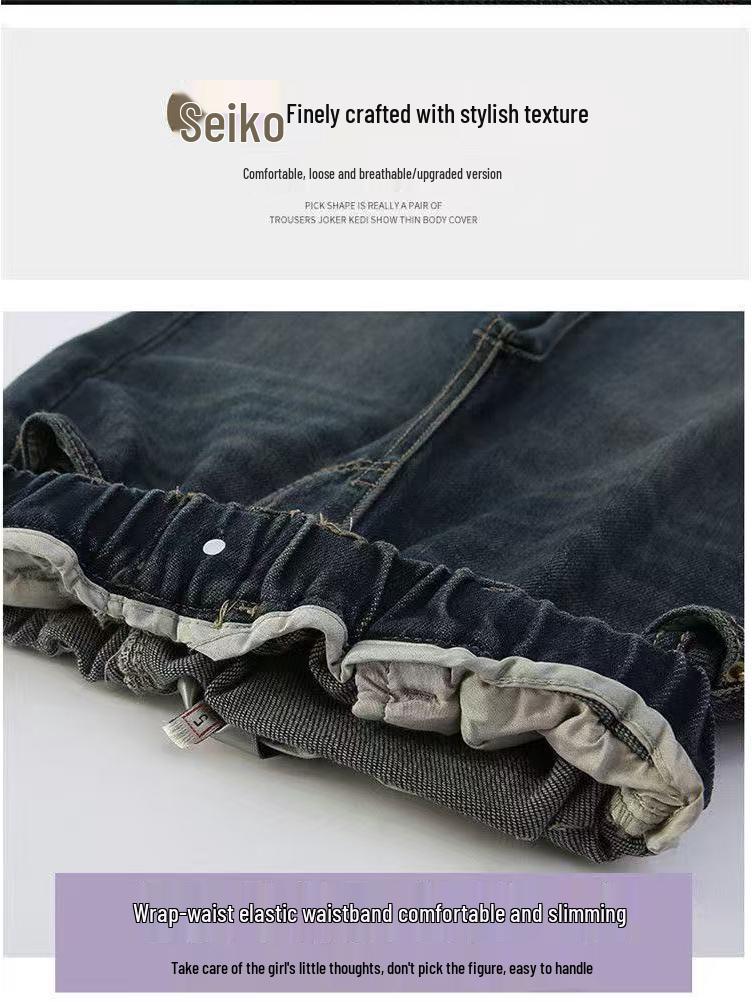 Dámské džíny širokého střihu v korejském stylu - Módní, Volné, Trendy, Jarní/Podzimní oblečení