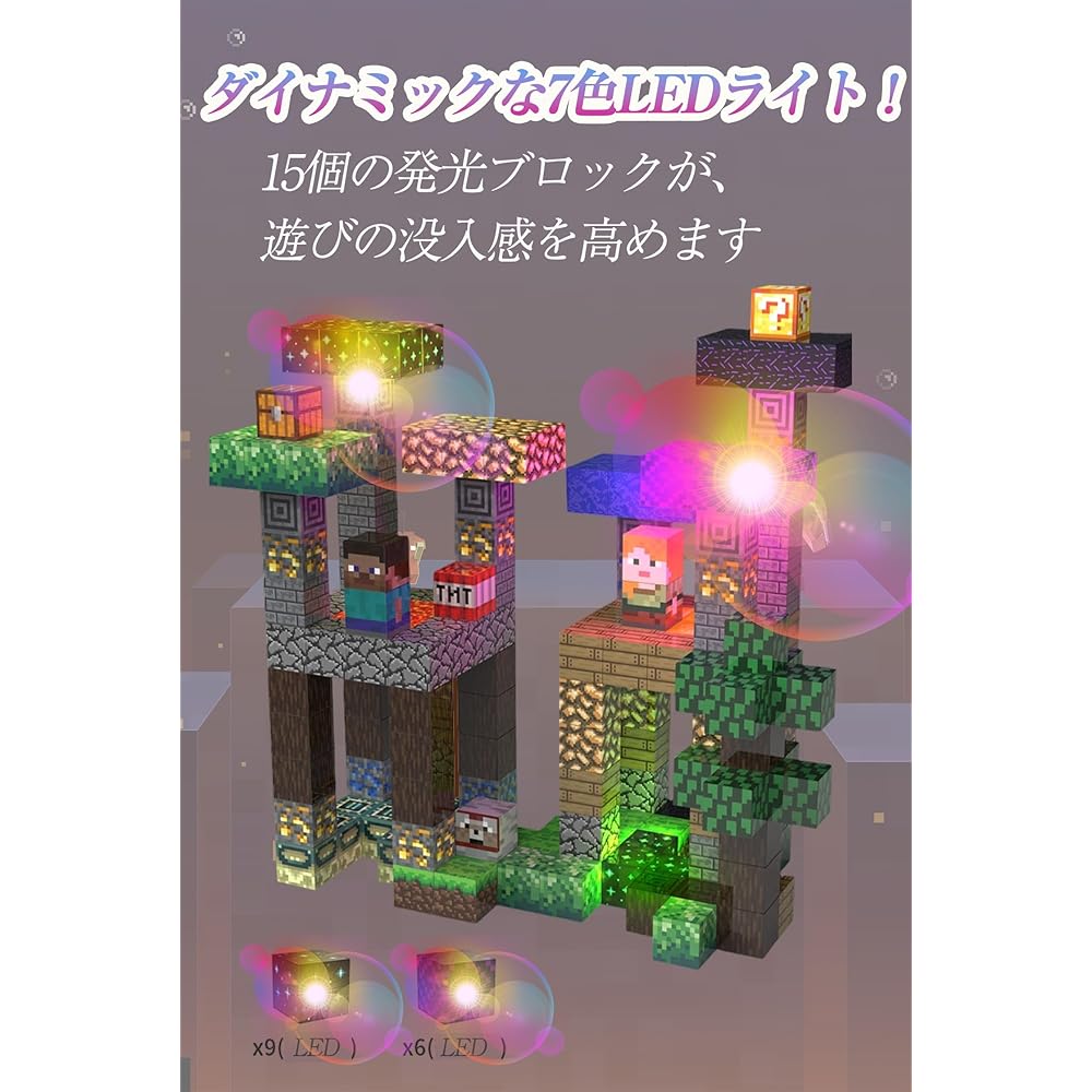 Yoiko Magnet Block Set 180PCS Teleport Theme with 15 Light-Up Blocks Educational Toy for Kids