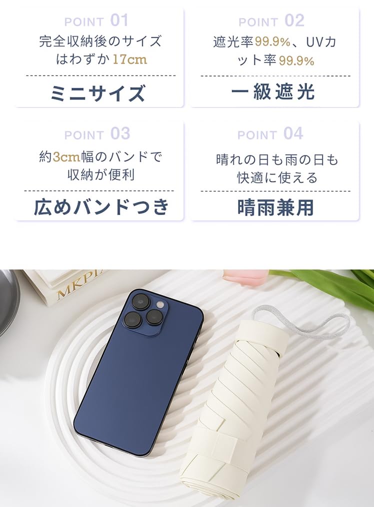 This Folding Umbrella Offers UV Perfect for Both Sunny and Rainy and Features a Black Making It Ideal for Both Men and Lightweight and Making It a