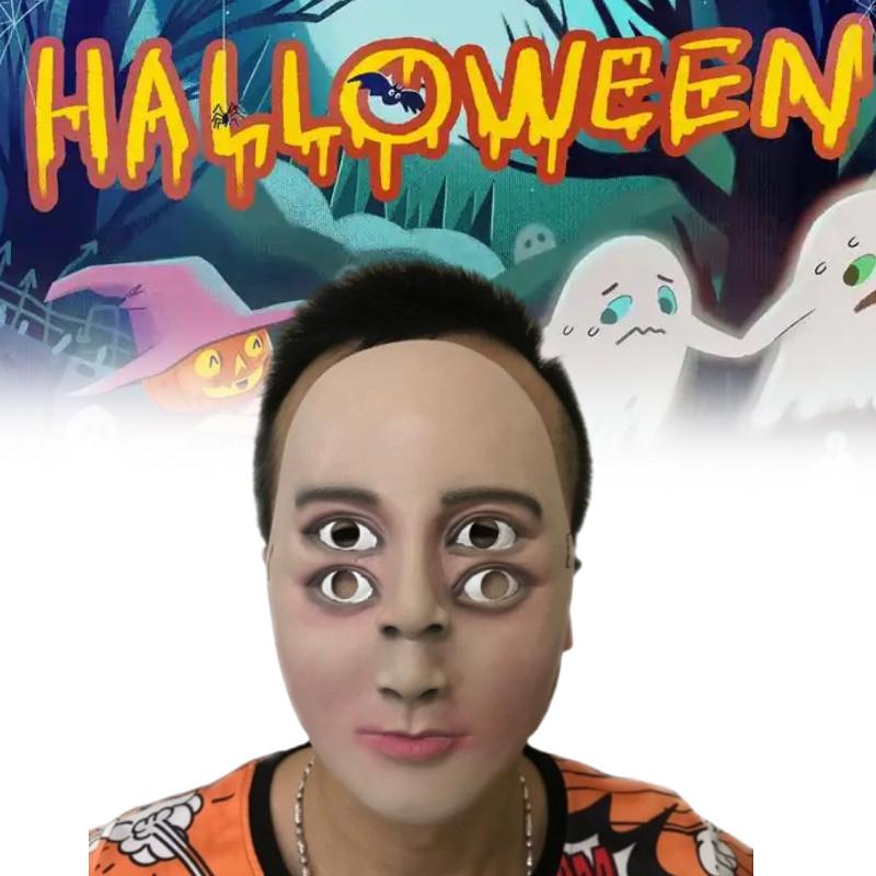 Ghost Halloween Face Four Eyed Latex Mask Cosplay Party Stage Performance Gift