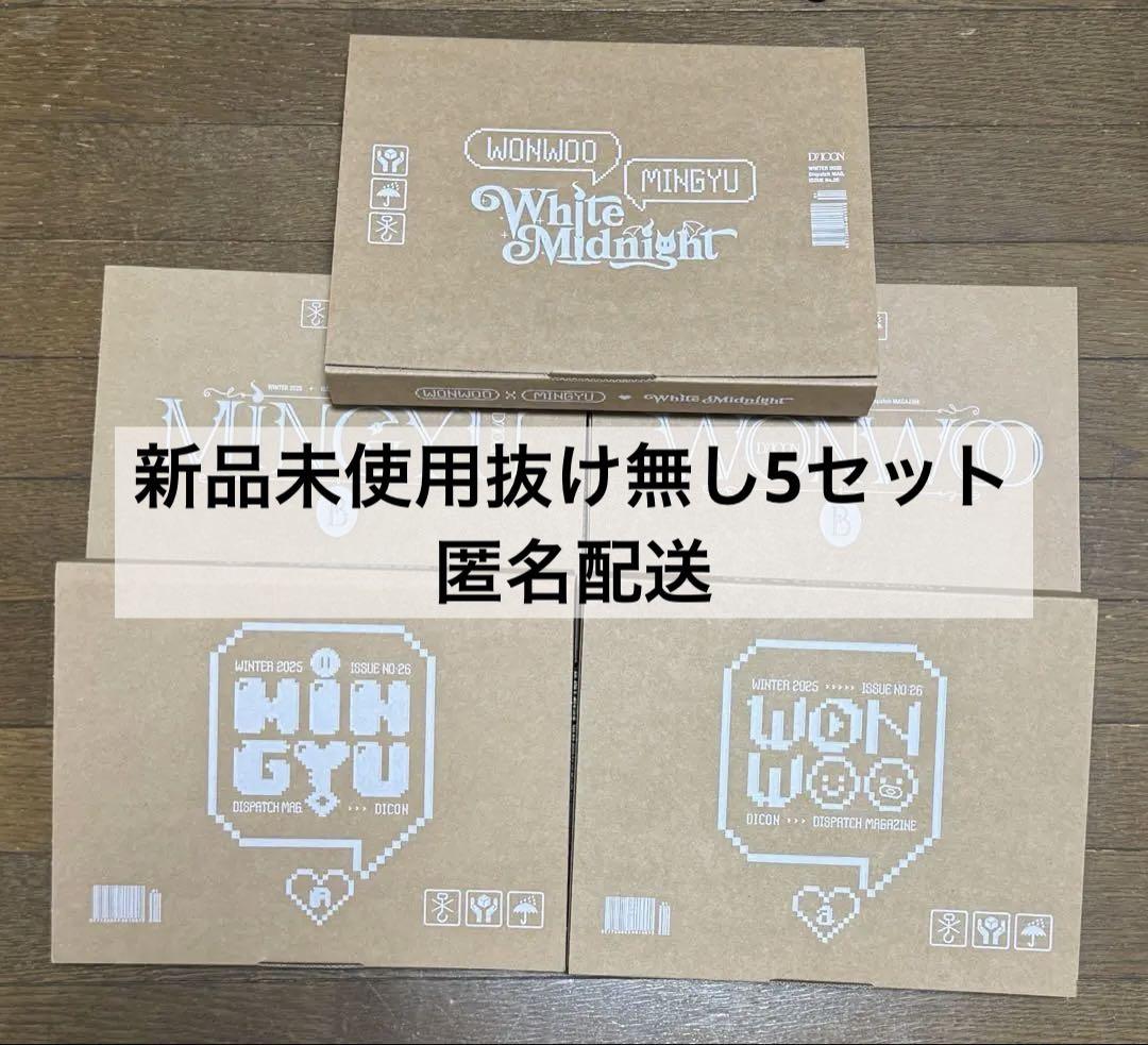 

[USED] SEVENTEEN Wonwoo Mingyu Minnie Magazine DICON Photobook