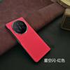 Suitable for Huawei Matext Mobile Phone Case, New XT Extraordinary Master Three-fold Screen Protective Case, Ultra-thin Leather Back Case.