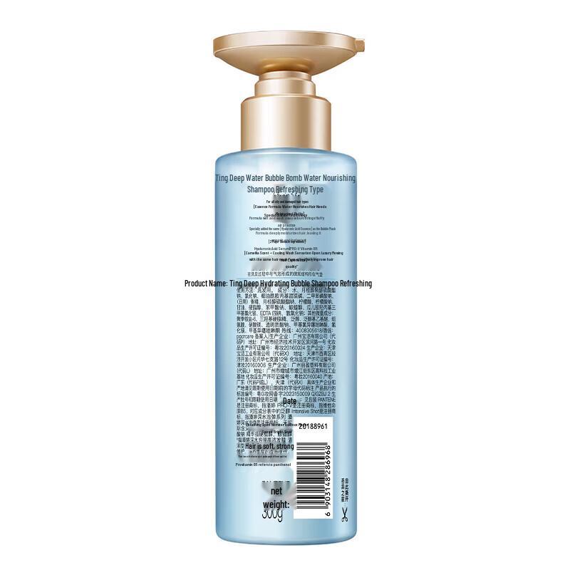 Pantene PRO-V Hydrating Refreshing Shampoo 300ml