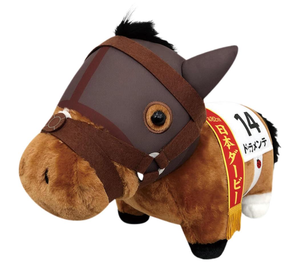 Thoroughbred Collection Fluffy Big Plush Toy 45cm (Duramente)