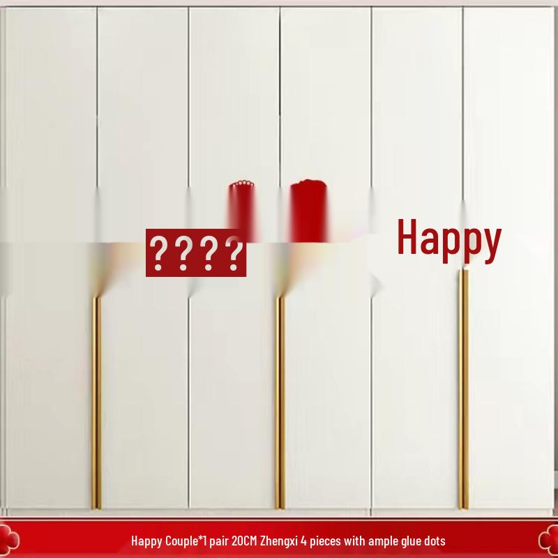 New Wedding Room Decoration Set: Double Happiness Stickers for Bedroom and Living Room Wardrobe.