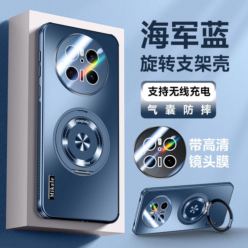 Applicable to Huawei Mate11pro mobile phone case mate11 ultra-thin anti-drop mate11pro heat dissipation magnetic bracket case