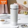 SUPOR Titanium-Lined Vacuum Insulated Tea Mug