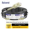 BOSENDE Outdoor Armored Multi-mode 4-Core SC-SC Fiber Optic Cable