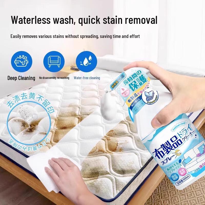 Mattress & Fabric No-Rinse Cleaner