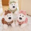 Girly Heart Clothing West Highland Doll Plush Toy Puppy Dog Doll Children'S Soothing Ragdoll Birthday Gift