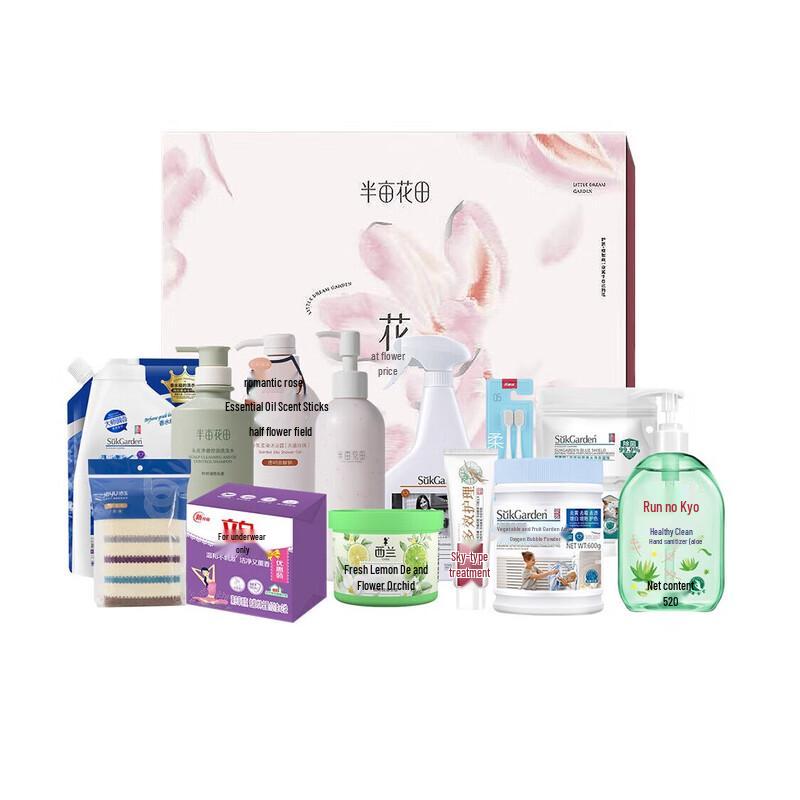 

Little Dream Garden 13-Piece Family Care & Cleaning Gift Set