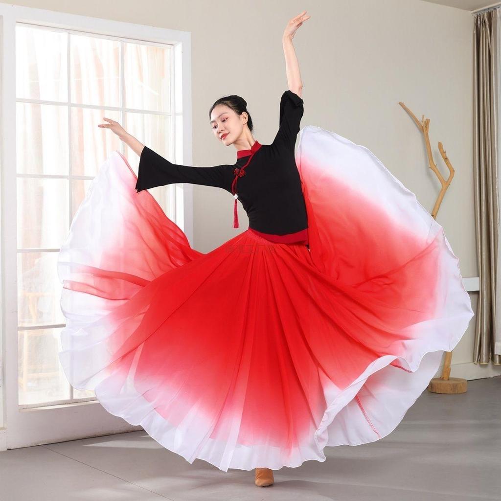720 Gradient Chiffon Double-Layer Long Skirt for Classical Dance Performances