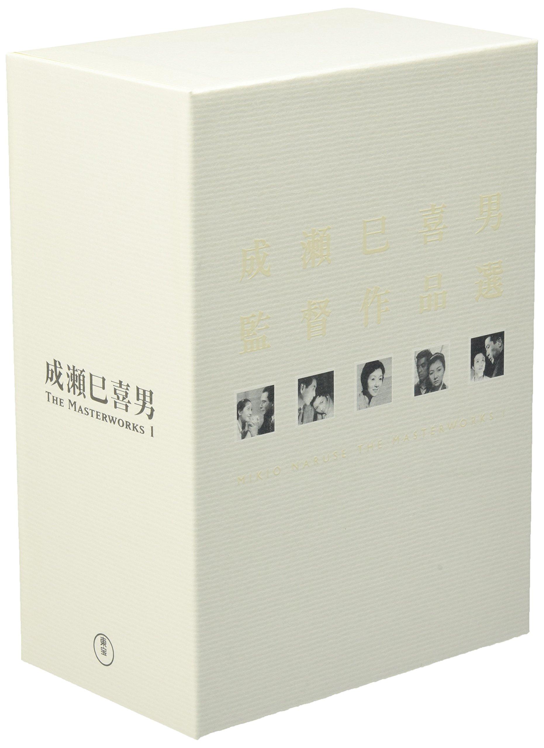 

Mikio Naruse THE MASTERWORKS 1 [DVD]