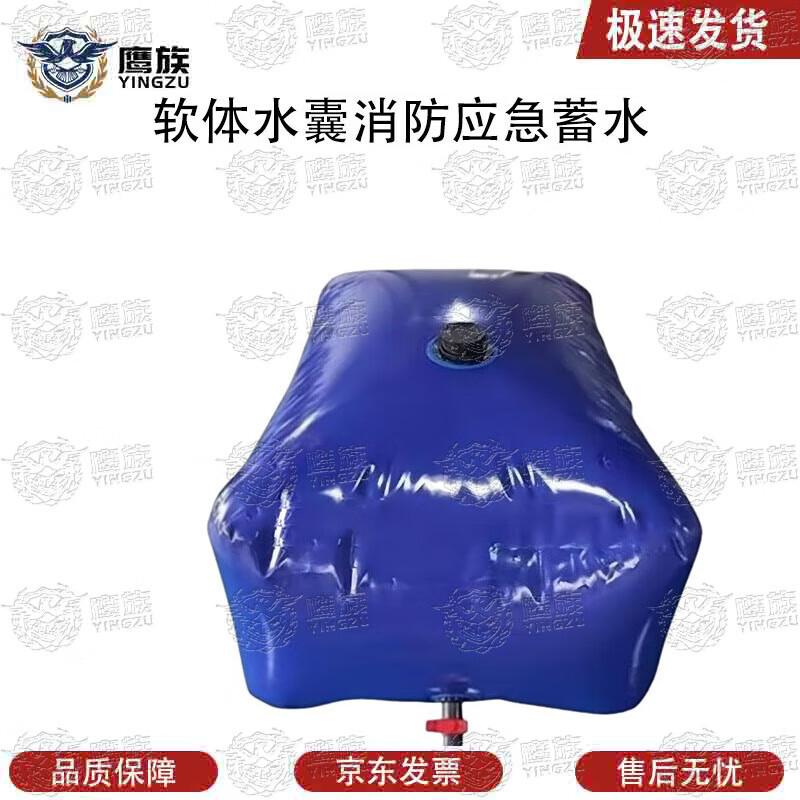 Yingzu Foldable Water Bladder Tank