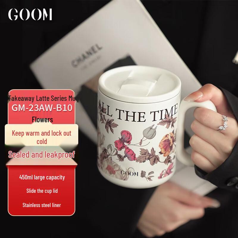 GOOM Hot Latte Series 450ml Double Drink Insulated Mug