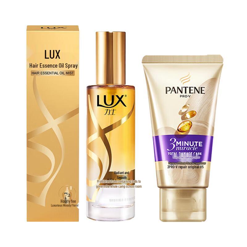 

LUX & Pantene Permed Hair Care Duo