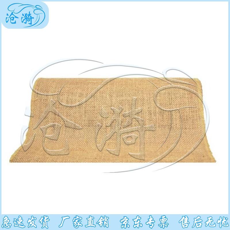 

Vintage Yellow Jute Fabric Roll