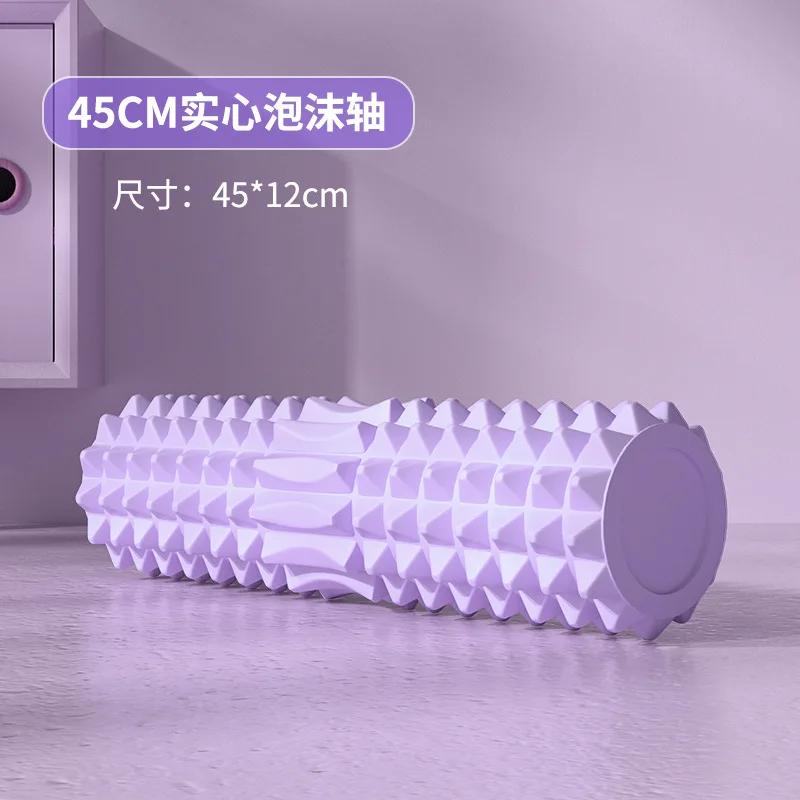 Yoga Foam Roller Body Sculpting Home Gym Whole Body Muscle Massage Relaxer Sports Rehabilitation 45*12cm