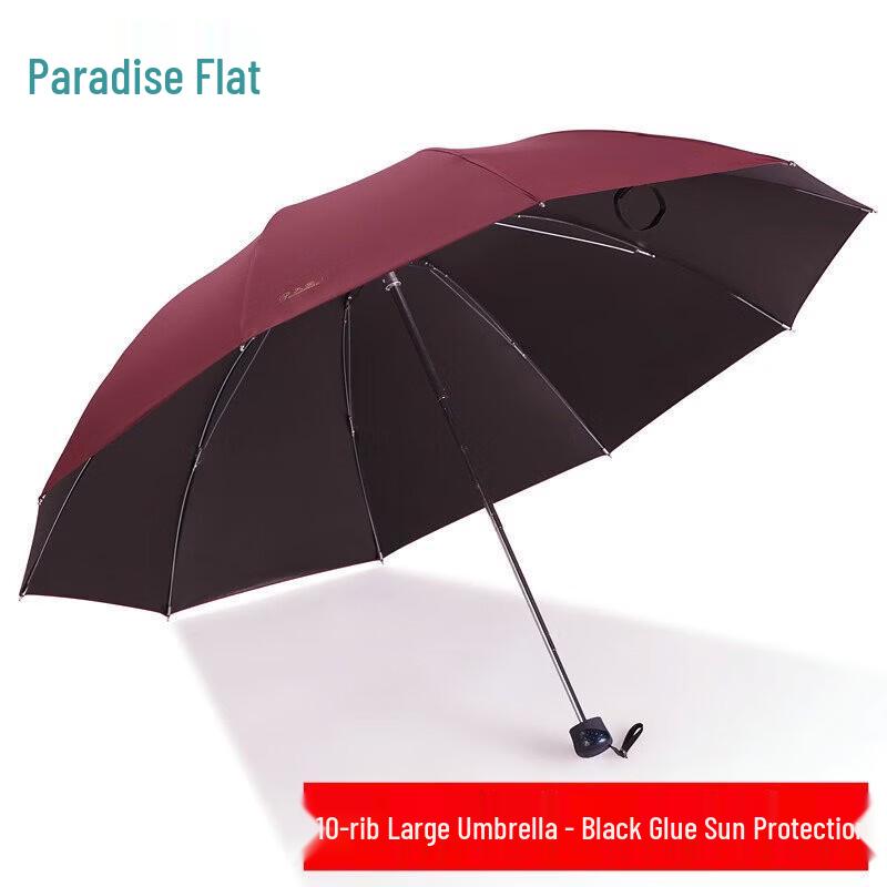 Paradise Umbrella 3-Fold Automatic Large Double Sun & Rain Umbrella