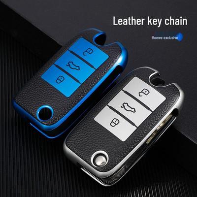 Roewe Schlüsseletui für 350/ RX5 Plus/ RX5 Max/ Ei5/ i6/ RX3/ RX8/ Clever - Tasche mit Lederstruktur