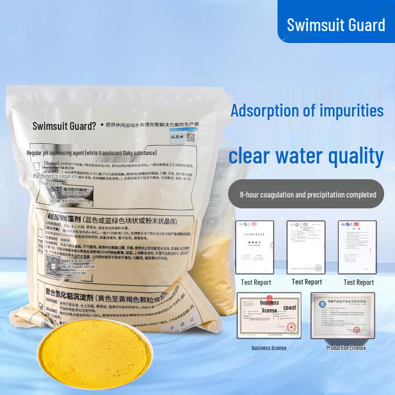 

Poly Aluminum Chloride PAC Pool Water Treatment Chemical