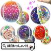 Set 12 Beach Balls Firework Design Rubber Attached Vinyl Toys Ball Air-filled Festival Summer Stalls Outdoor Booths Gifts Fireworks Vacation Boys