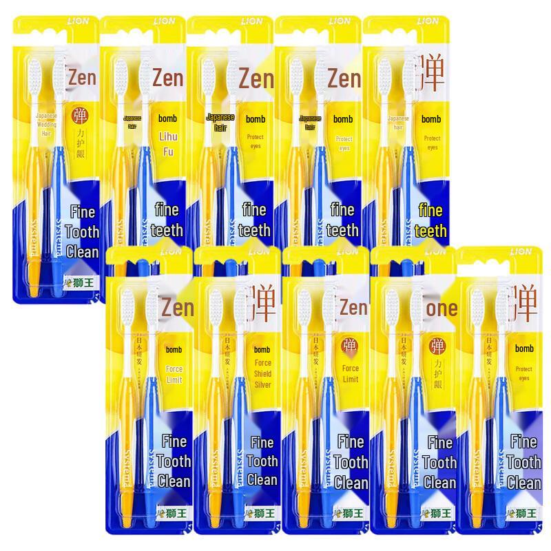 

Lion Gum Protection Elastic Neck Toothbrush