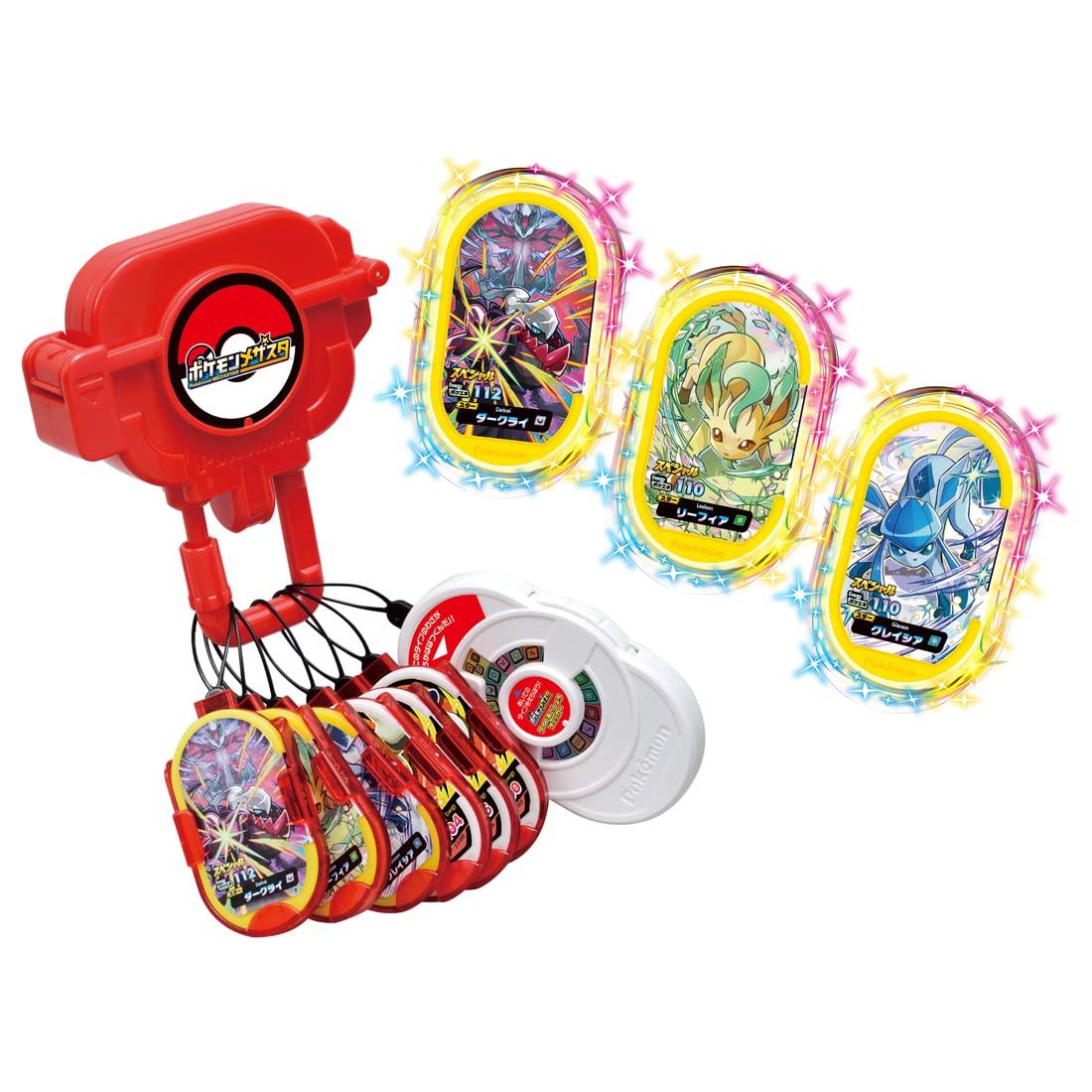 

Набор держателей тегов Pocket Monster Pokemon Mezasta DX