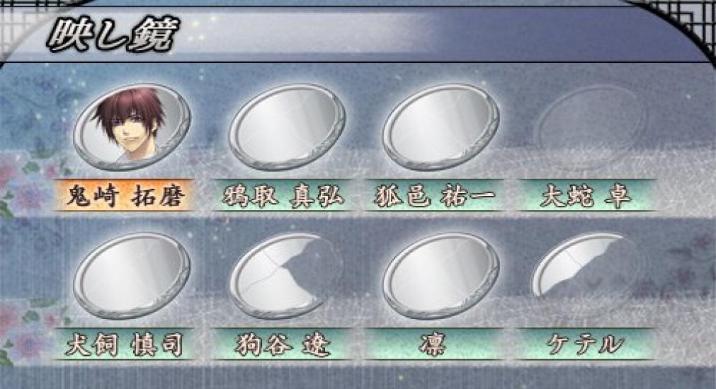 Aokuro No Kusabi Hiiro No Kakera 3 Door PSP Tomorrow's (Standard Edition) -