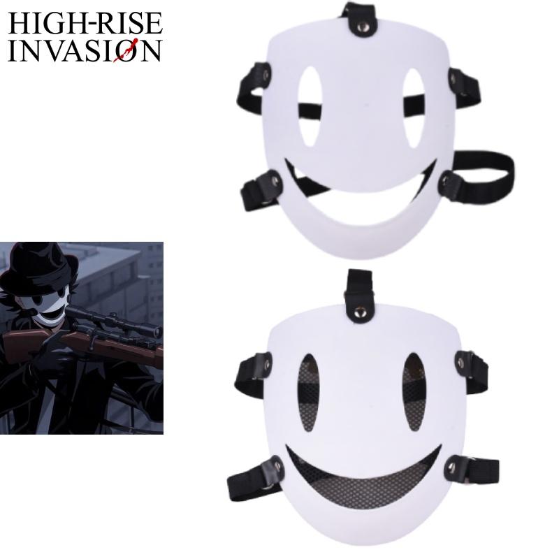 Highrise Invasion Masked Man Sniper White Mask Halloween Party Accessory Prop